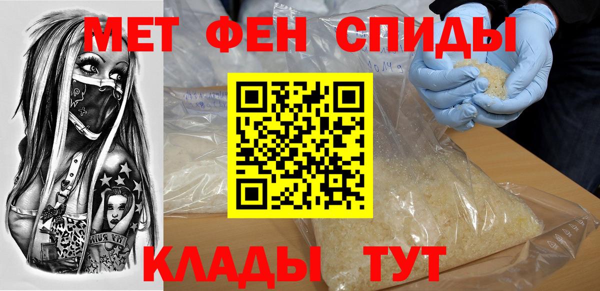 Amphetamine 98% Вичуга