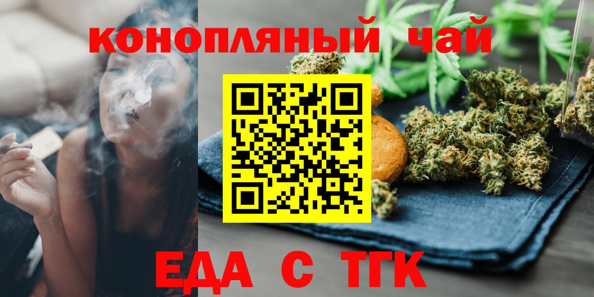 Cannafood конопля Вичуга