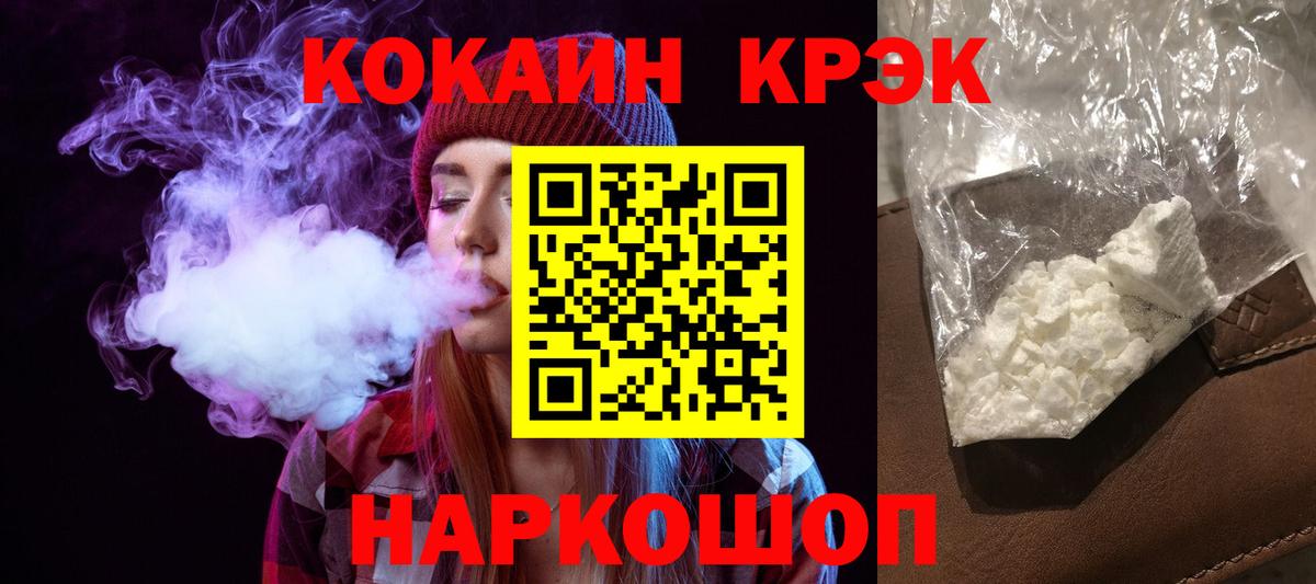 Кокаин Колумбийский Вичуга