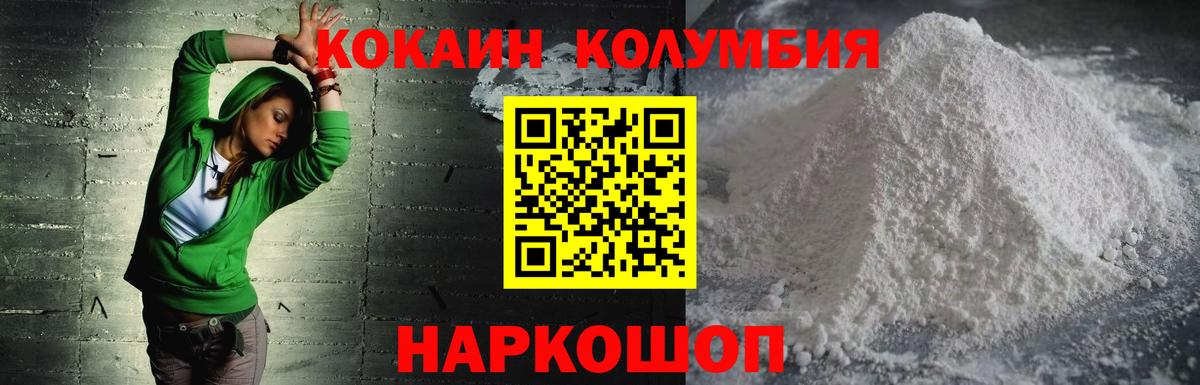 АМФЕТАМИН Вичуга