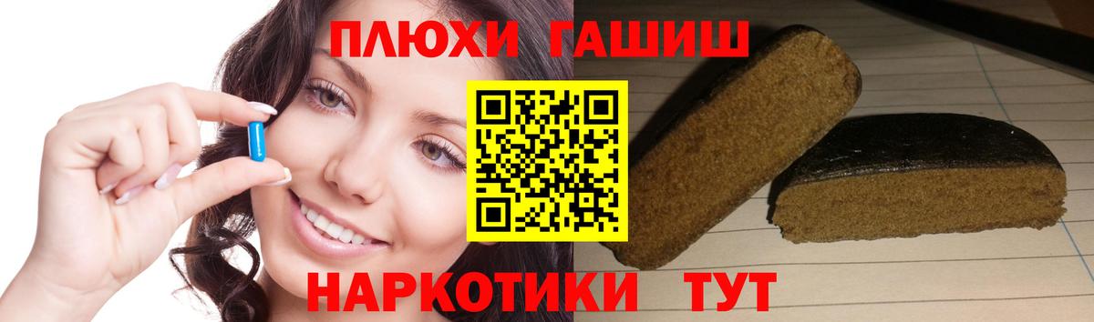 Вичуга  наркотики  Гашиш ice o lator  Вход с VPN  Гашиш ice o lator 