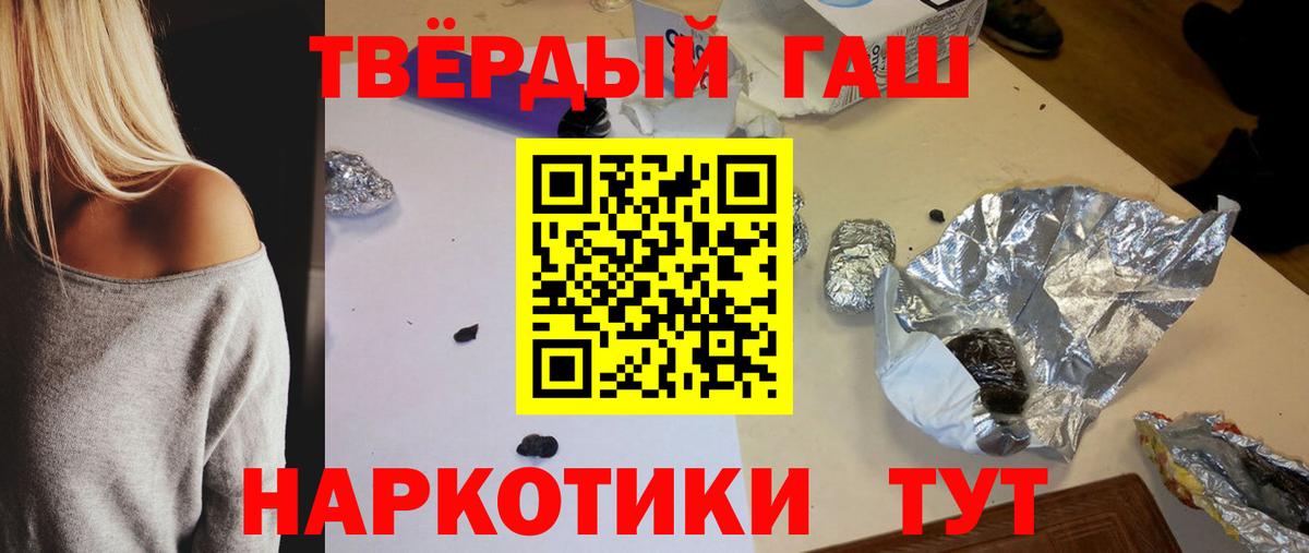 ГАШ гарик Вичуга