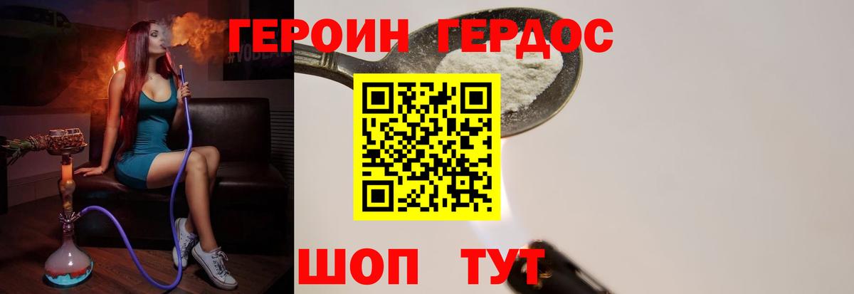Мефедрон   MDMA  Кетамин  Вход с VPN  Cocaine  Амфетамин кристаллы  NBOMe  Вичуга  Каннабис  ГАШ  Каннабис 