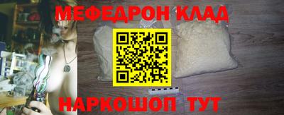 мет Аргун