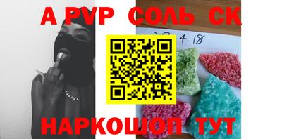 мет Аргун