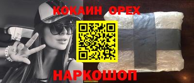 СК Апшеронск