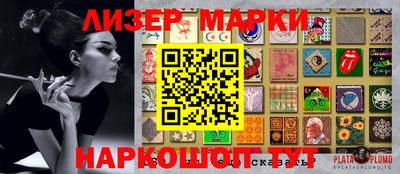 гашик Апрелевка