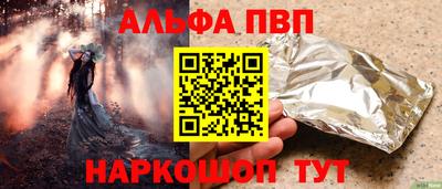 мет Аргун