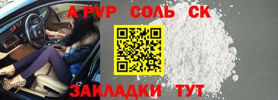 гашик Апрелевка