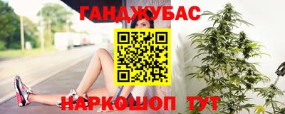 гашик Апрелевка