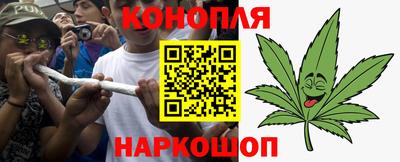 каннабис Гусев