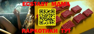 гашик Апрелевка