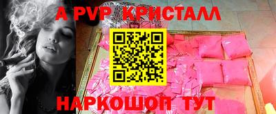 мет Аргун