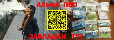 гашик Апрелевка