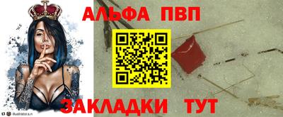гашик Апрелевка