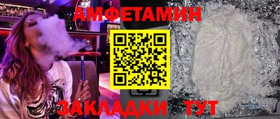 мет Аргун