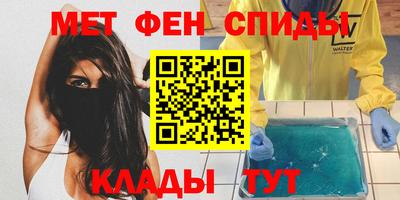 мет Аргун