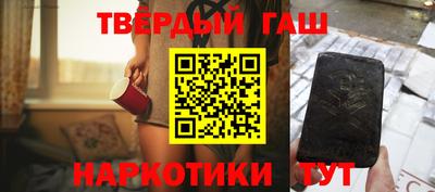 гашик Апрелевка