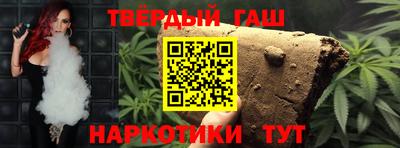 гашик Апрелевка