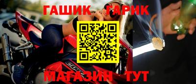 гашик Апрелевка