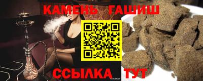 гашик Апрелевка