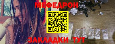 мет Аргун