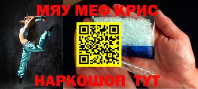 мет Аргун