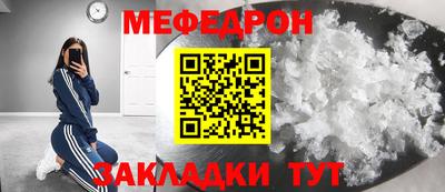 мет Аргун