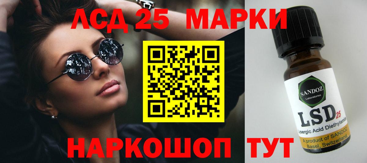ЛСД экстази кислота  ЛСД экстази ecstasy  Вход с VPN  Вичуга 
