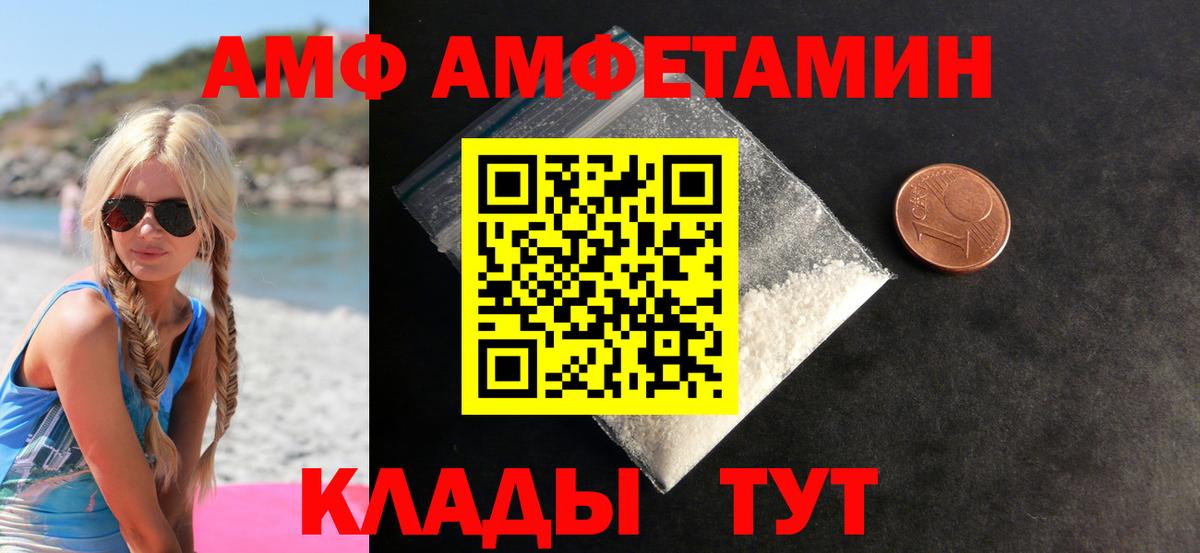 Метамфетамин Methamphetamine  Вход с VPN  Вичуга  Первитин  Метамфетамин Methamphetamine 