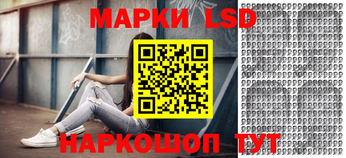 Наркотические марки 1,8мг  Вход с VPN  Вичуга 