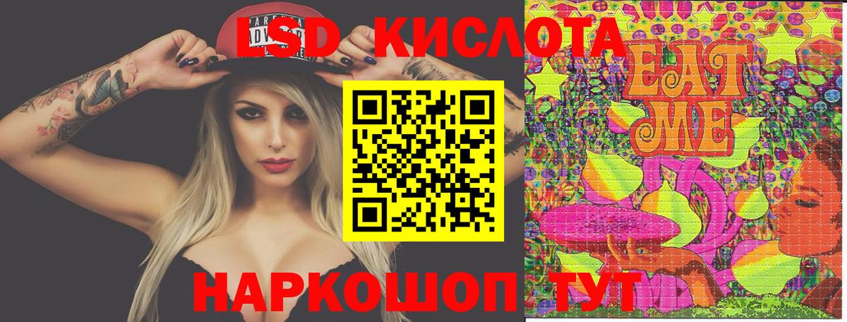 Наркотические марки 1,8мг Вичуга