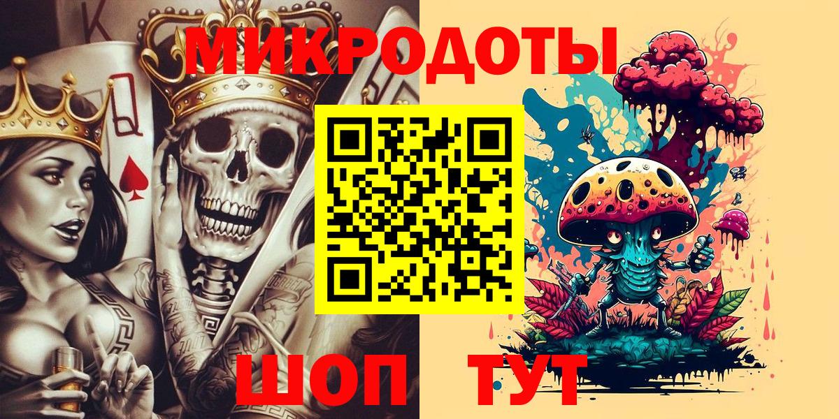 Галлюциногенные грибы мухоморы  Псилоцибиновые грибы Psilocybine cubensis  Вичуга  Вход с VPN 