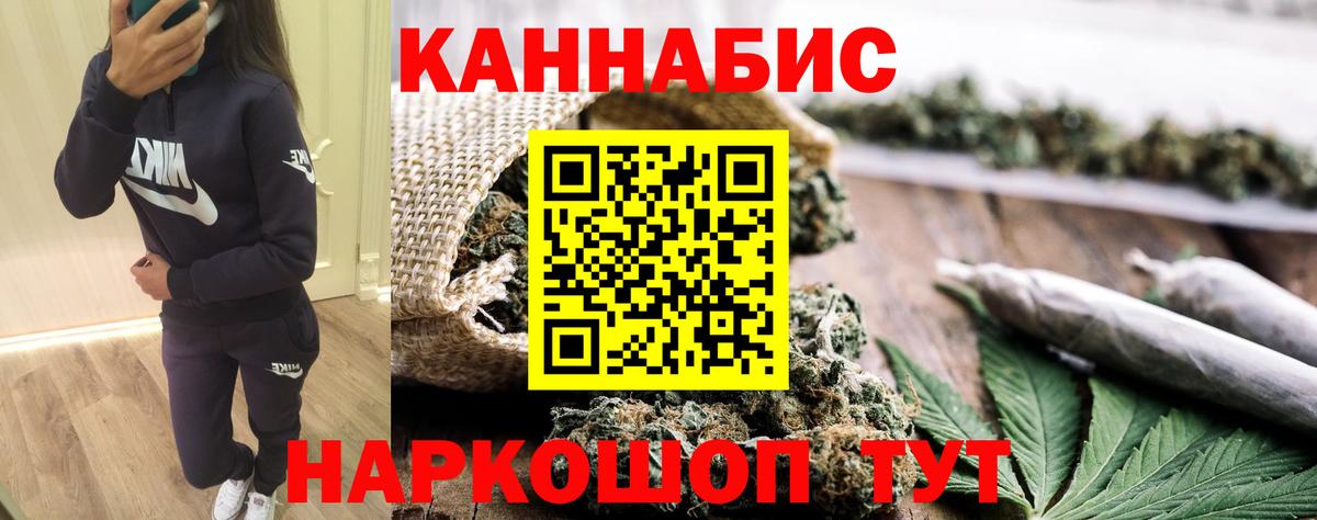 Канабис планчик  Вход с VPN  Бошки Шишки тримм  МАРИХУАНА сатива  Вичуга 